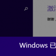 2021香港小姐冠军