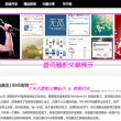 2021香港小姐前三甲